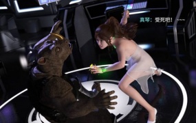 美少女战士の殇 03