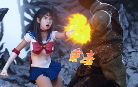 美少女战士の殇 09