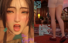 賭局之新春特别版 上