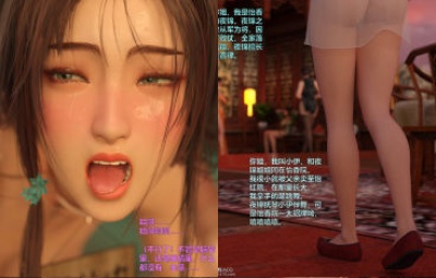 賭局之新春特别版 上