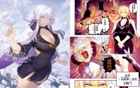 女武神与战事!〜女武神篇〜