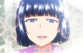 OVA 淫行教師の催眠セイ活指導録 #2 橘弥生編