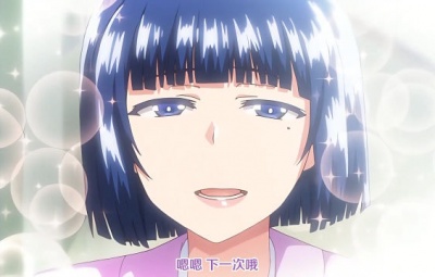 OVA 淫行教師の催眠セイ活指導録 #2 橘弥生編