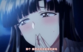 OVA 淫行教師の催眠セイ活指導録 #1 藤宮恵編