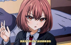 彼女フェイス THE ANIMATION 第1巻