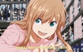 知らないこと知りたいの? THE ANIMATION 第1巻