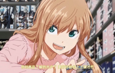 知らないこと知りたいの? THE ANIMATION 第1巻