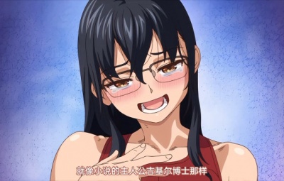 少年が大人になった夏 第四話 【少年成为大人的夏天】