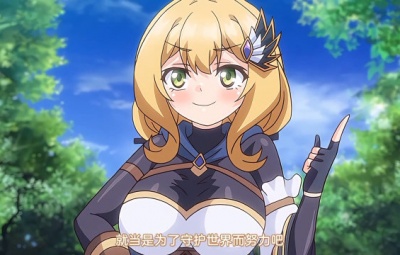 勇者ちゃんの冒険は終わってしまった! 第一話 夢か幻か! 無敵の勇者ちゃんに迫る魔の手