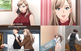 「1分間だけ挿れてもいいよ…」シェアハウスの秘密ルール。【第01話】