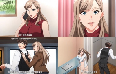 「1分間だけ挿れてもいいよ…」シェアハウスの秘密ルール。【第01話】