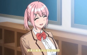 OVA 風紀委員とフーゾク活動 #1