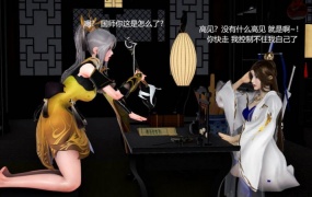 大奉打更人00-02