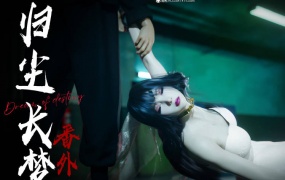 逆轉S2(第二季)番外合集