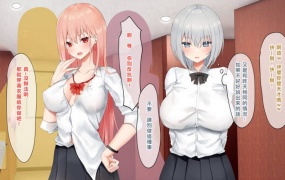 被欺负的女生是个大变态,对欺负自己的辣妹百合报复