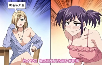 色欲INFINITE(2话合集)