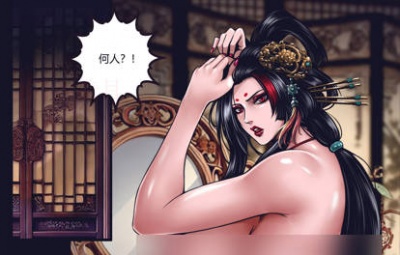 乱世书 – 朱雀 1 – 2