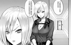 PUSSY SLAVE〜淫らな肉奴隷〜