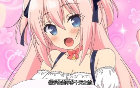 ボクの理想の異世界生活 第1話