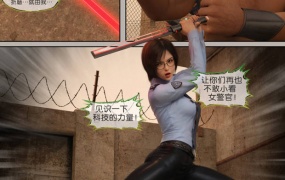 迷夜少女 逆之章2