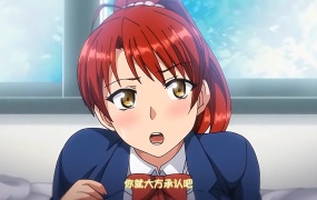 OVAトナリノカノジョ#1