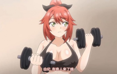 プリンセスバースト!~危険日の種付け孕ませ羞恥バトル!~ 第1話 白濁に染まる地下格闘技場