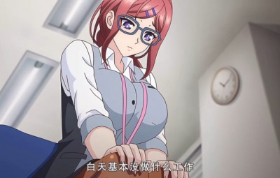 社畜シンデレラ ~あん・リアル~