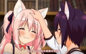 ボクの理想の異世界生活 第2話