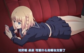 俺が姪を○す理由【1-6】