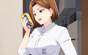 人妻の唇は缶チューハイの味がして1-8