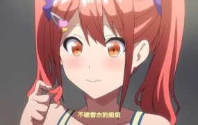 OVA シスターブリーダー #2 姐妹饲养员2