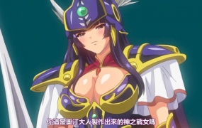 戦乙女ヴァルキリー2 第一話 「堕天の女神達」