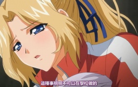 RIN×SEN~白濁女教師と野郎ども~ 下巻